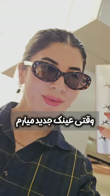 عینک آفتابی مستر مانکی مدل گربه‌ای