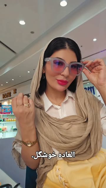 عینک آفتابی اسپریت UV400
