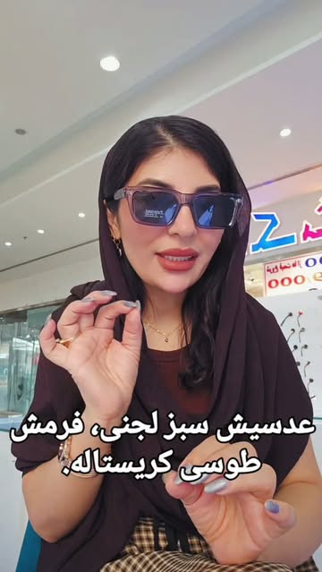 عینک آفتابی گوچی مدل پست سایز ۵۲ تا ۵۴